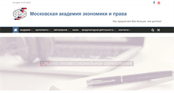 Desktop Screenshot of mael.ru