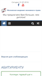 Mobile Screenshot of mael.ru