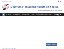 Tablet Screenshot of mael.ru